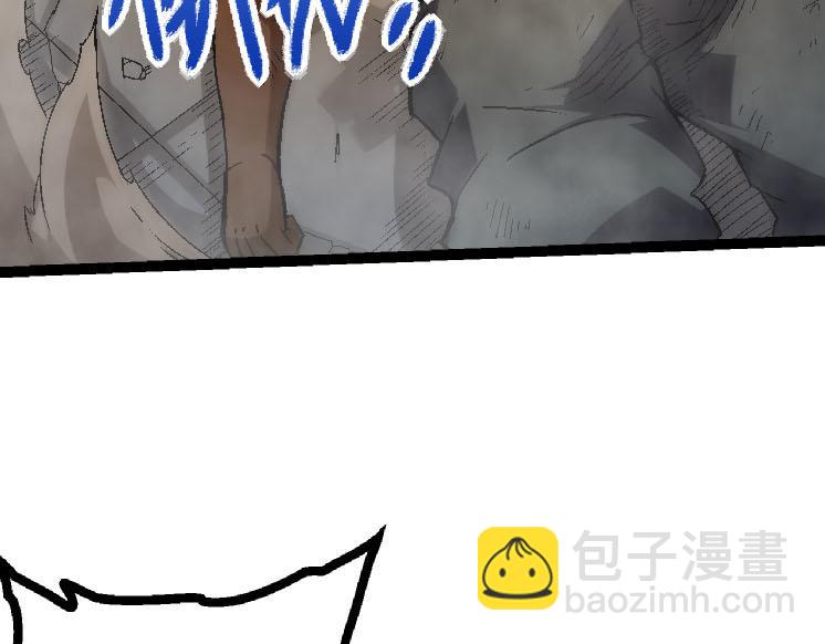 從大樹開始的進化 - 第45話 小靈再次出手(1/4) - 5