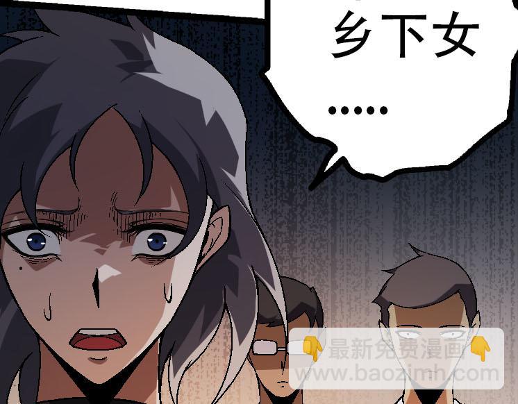 從大樹開始的進化 - 第45話 小靈再次出手(1/4) - 1