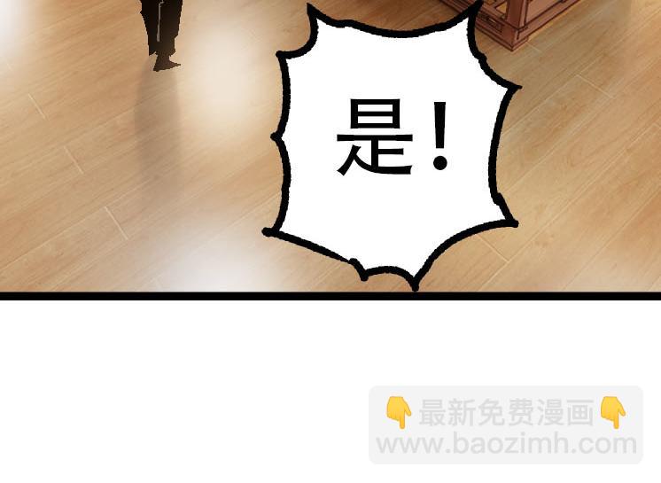 從大樹開始的進化 - 第45話 小靈再次出手(1/4) - 4