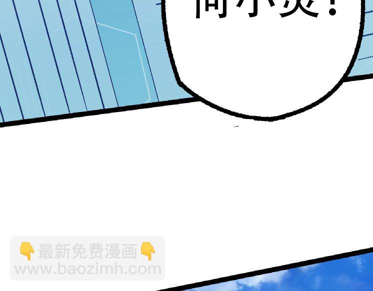 從大樹開始的進化 - 第45話 小靈再次出手(1/4) - 1