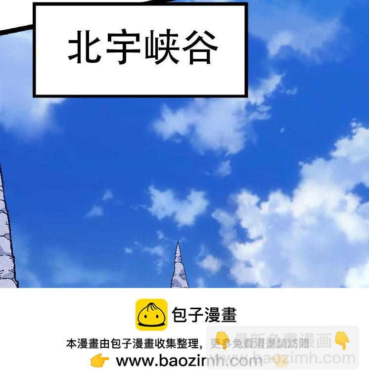 從大樹開始的進化 - 第45話 小靈再次出手(1/4) - 2