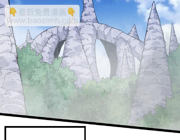 從大樹開始的進化 - 第45話 小靈再次出手(2/4) - 5