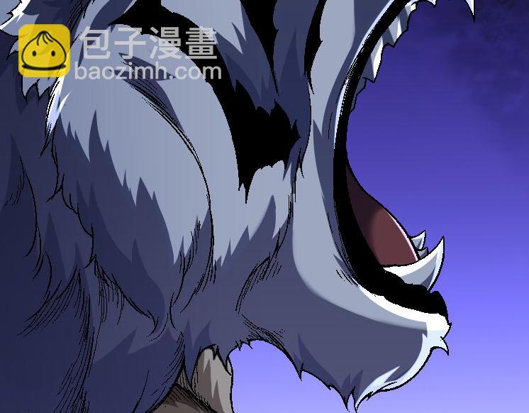 從大樹開始的進化 - 第45話 小靈再次出手(2/4) - 7