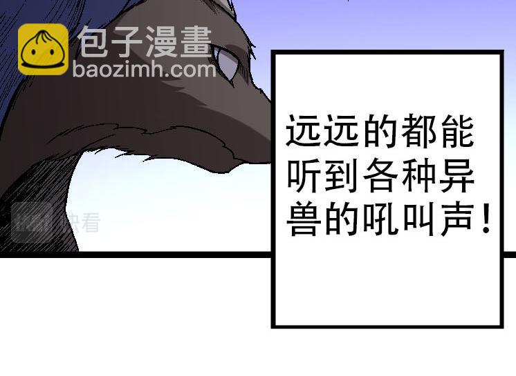 從大樹開始的進化 - 第45話 小靈再次出手(2/4) - 8