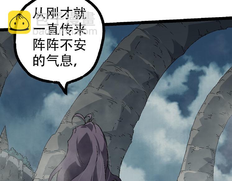 從大樹開始的進化 - 第45話 小靈再次出手(2/4) - 1