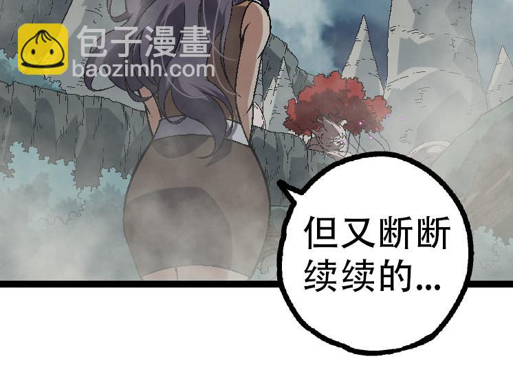 從大樹開始的進化 - 第45話 小靈再次出手(2/4) - 2