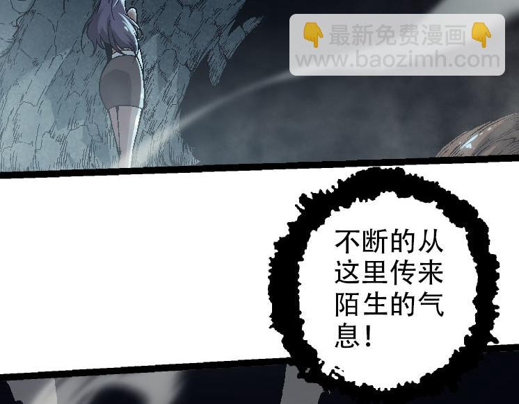 從大樹開始的進化 - 第45話 小靈再次出手(2/4) - 5