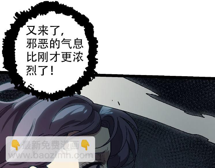 從大樹開始的進化 - 第45話 小靈再次出手(2/4) - 8