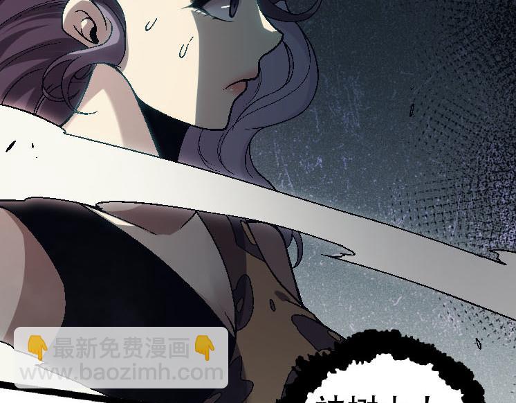 從大樹開始的進化 - 第45話 小靈再次出手(2/4) - 1