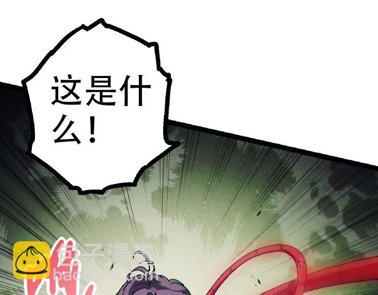 從大樹開始的進化 - 第45話 小靈再次出手(2/4) - 5