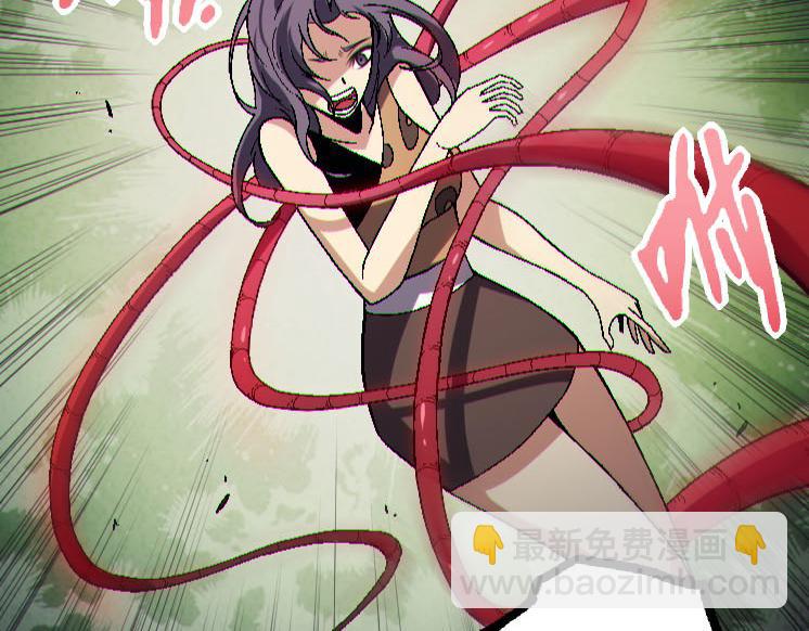 從大樹開始的進化 - 第45話 小靈再次出手(2/4) - 6