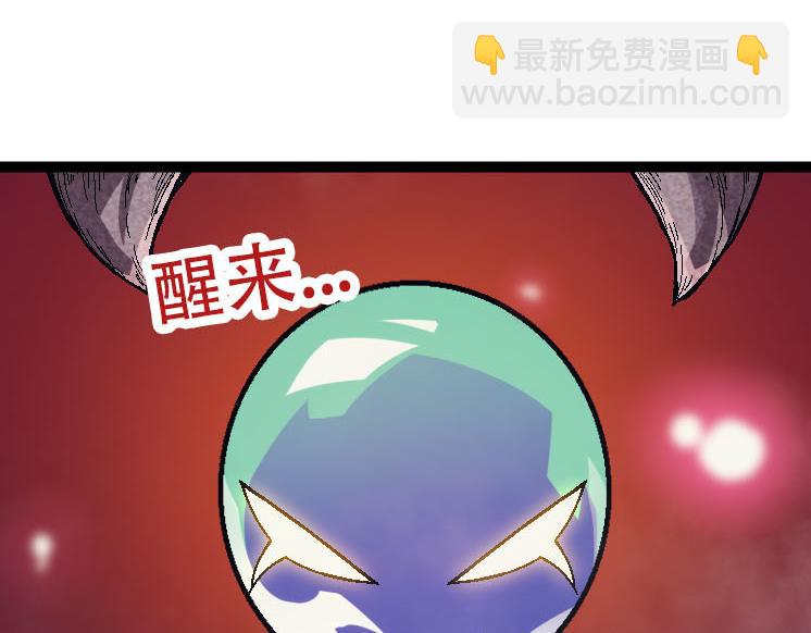 從大樹開始的進化 - 第45話 小靈再次出手(2/4) - 1