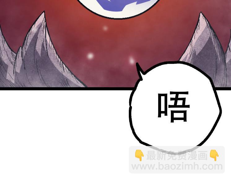 從大樹開始的進化 - 第45話 小靈再次出手(2/4) - 2