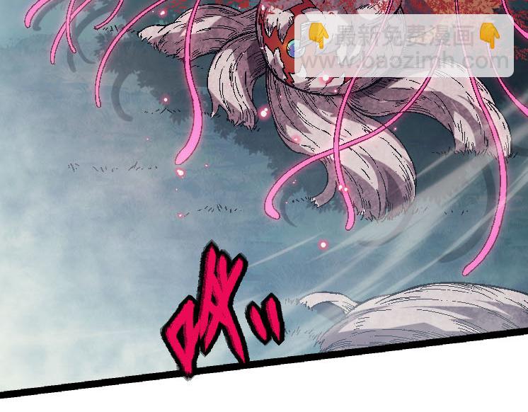 從大樹開始的進化 - 第45話 小靈再次出手(2/4) - 4