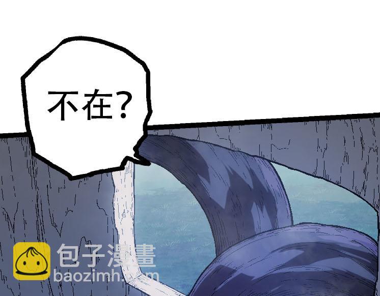 從大樹開始的進化 - 第45話 小靈再次出手(2/4) - 1