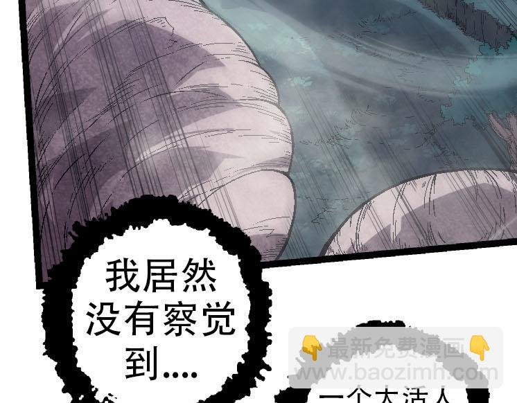 從大樹開始的進化 - 第45話 小靈再次出手(2/4) - 5