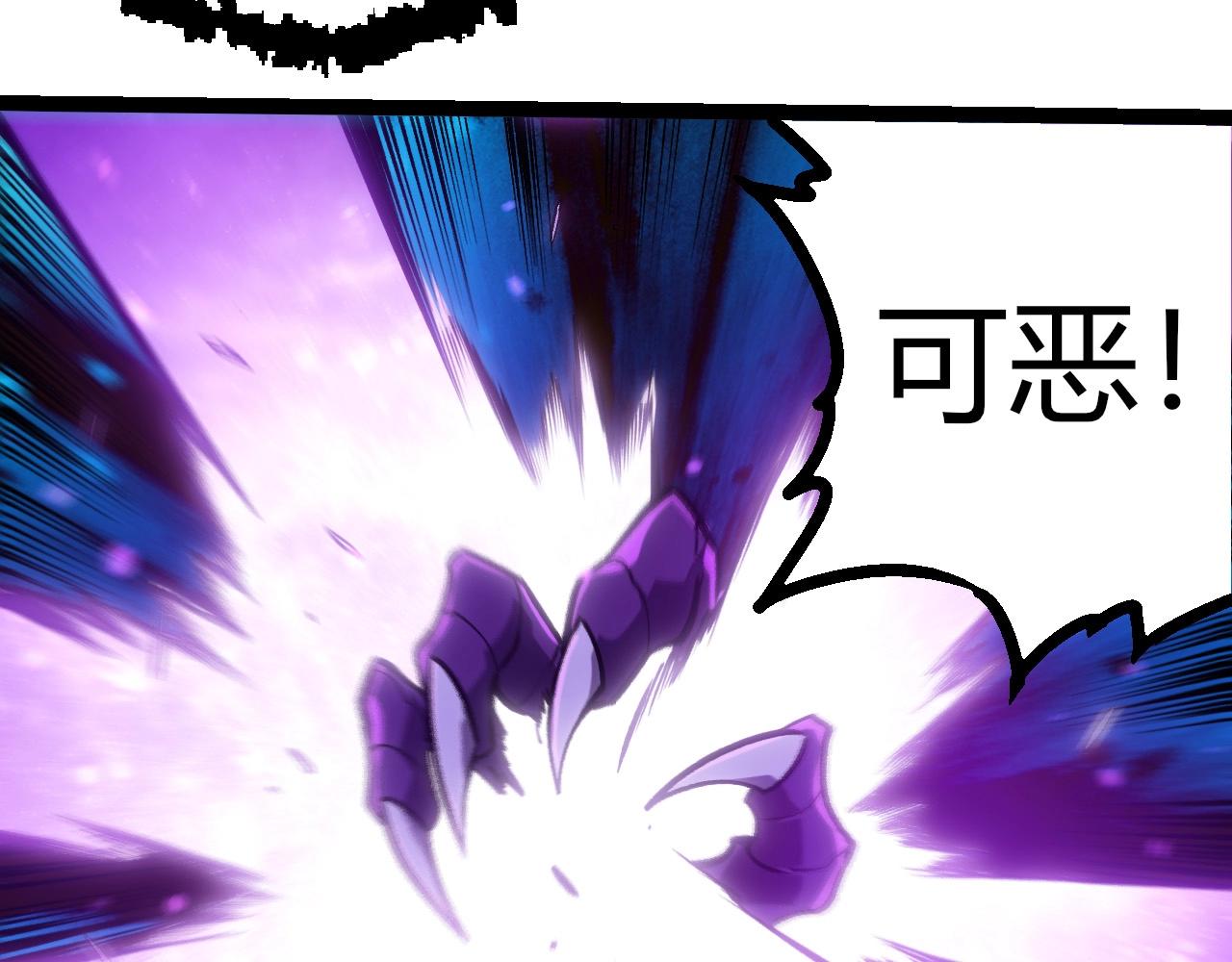 從大樹開始的進化 - 第420話 吞噬虛空帝王(1/3) - 2