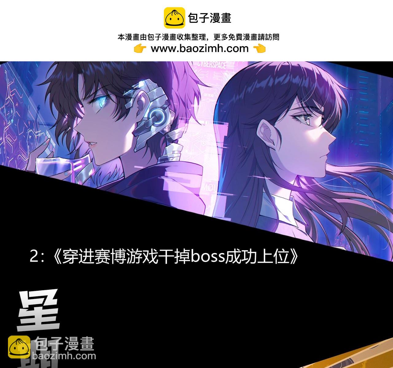 從大樹開始的進化 - 第420話 吞噬虛空帝王(3/3) - 2