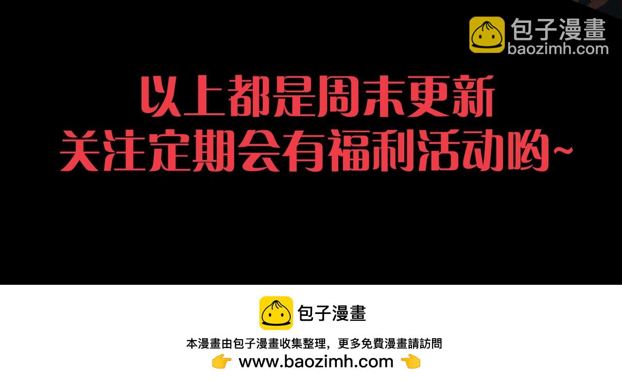 從大樹開始的進化 - 第420話 吞噬虛空帝王(3/3) - 3