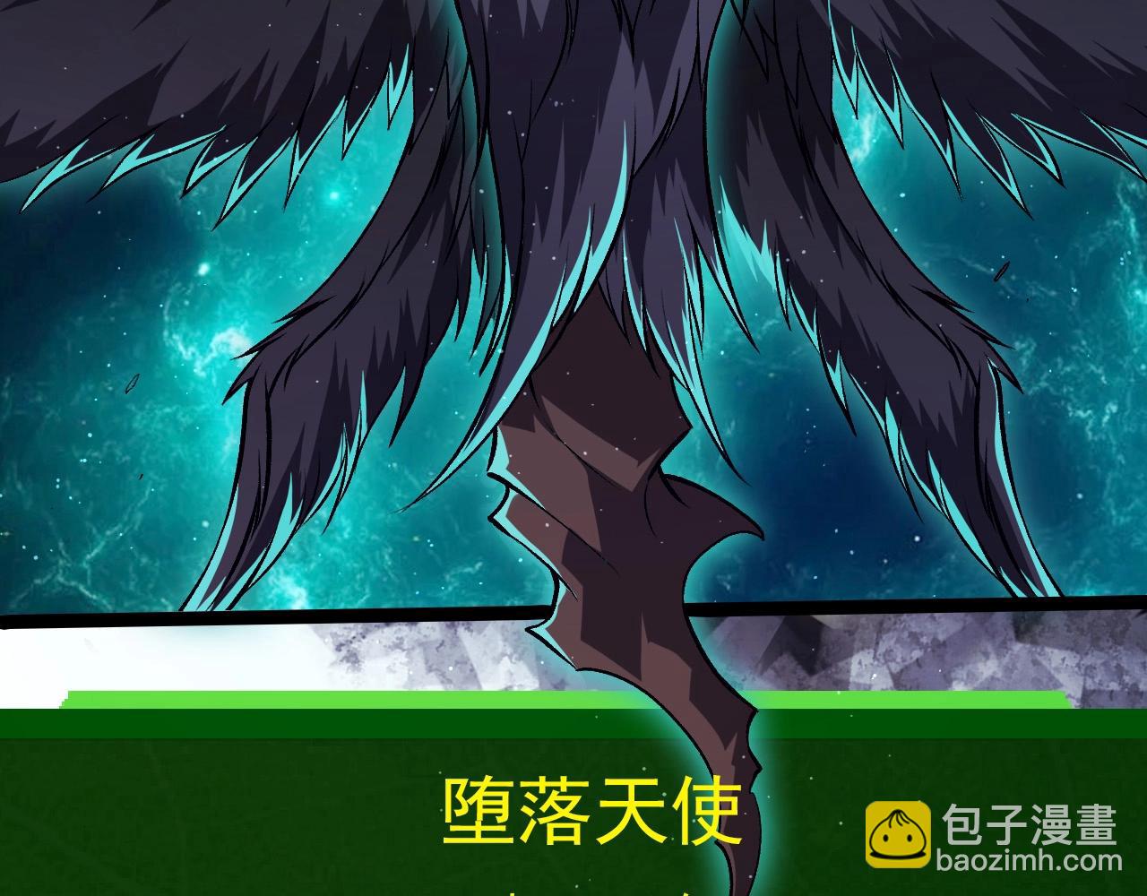 從大樹開始的進化 - 第420話 吞噬虛空帝王(1/3) - 8