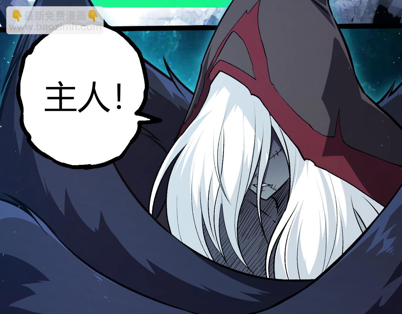 從大樹開始的進化 - 第420話 吞噬虛空帝王(1/3) - 2