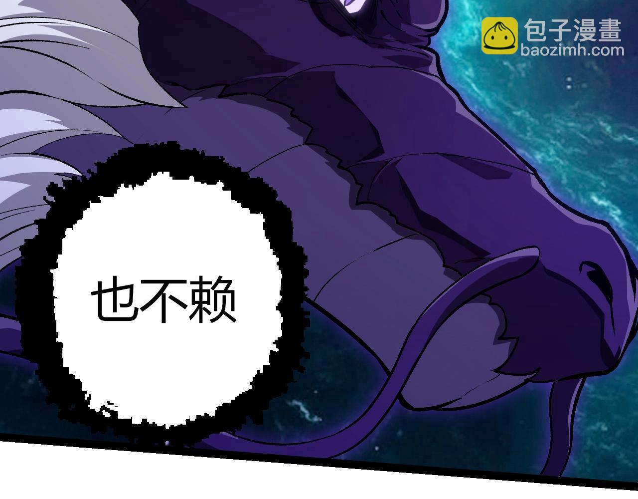 從大樹開始的進化 - 第420話 吞噬虛空帝王(1/3) - 4