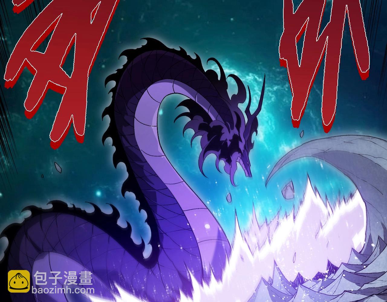 從大樹開始的進化 - 第420話 吞噬虛空帝王(1/3) - 3