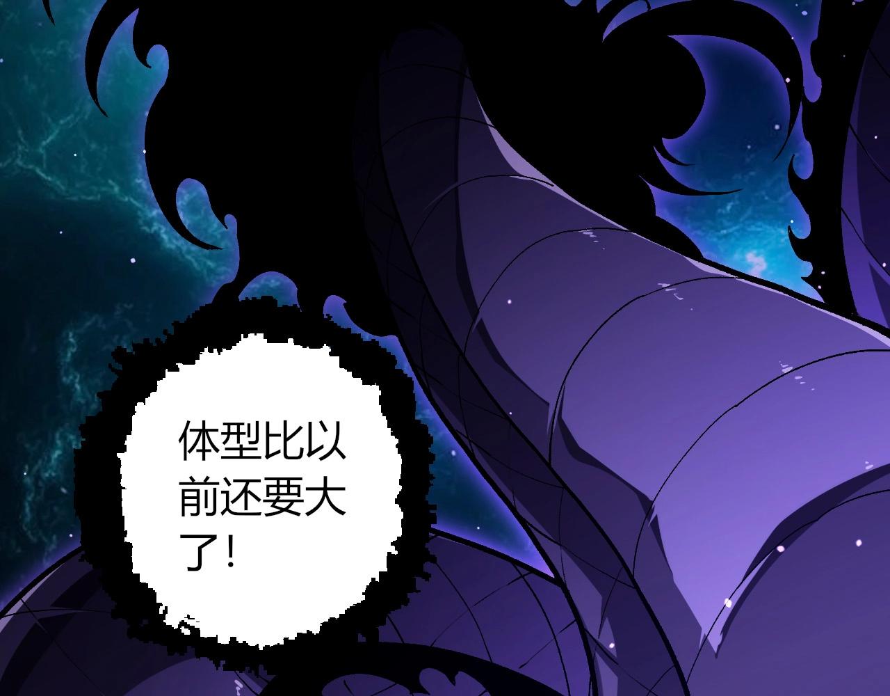 從大樹開始的進化 - 第420話 吞噬虛空帝王(1/3) - 7