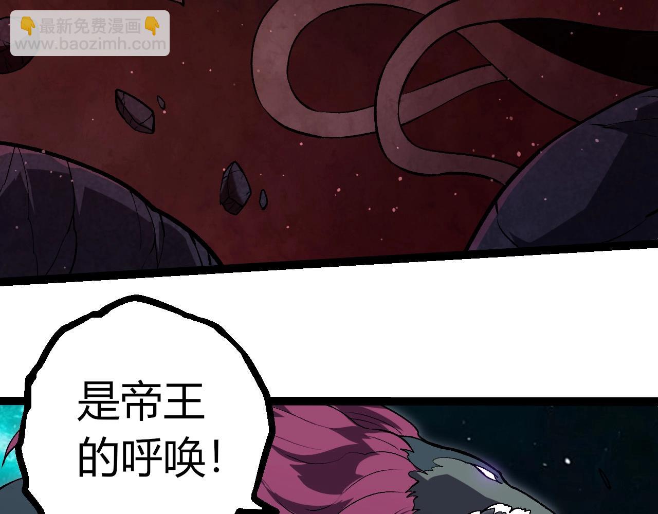 從大樹開始的進化 - 第420話 吞噬虛空帝王(1/3) - 1