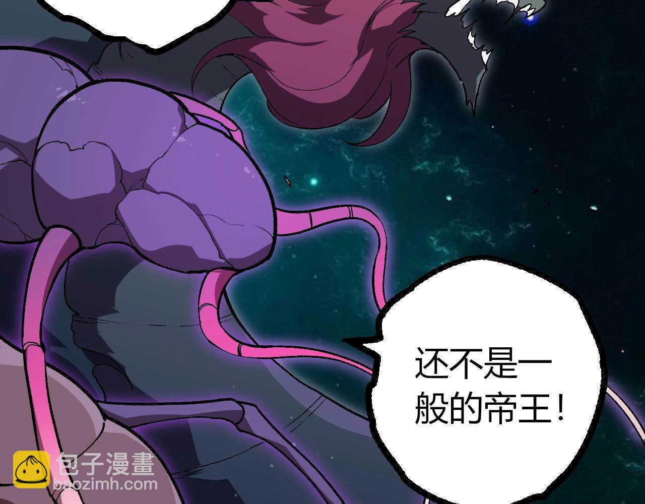 從大樹開始的進化 - 第420話 吞噬虛空帝王(1/3) - 2