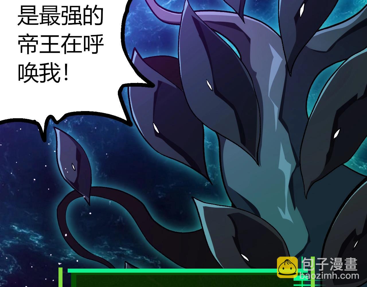 從大樹開始的進化 - 第420話 吞噬虛空帝王(1/3) - 7