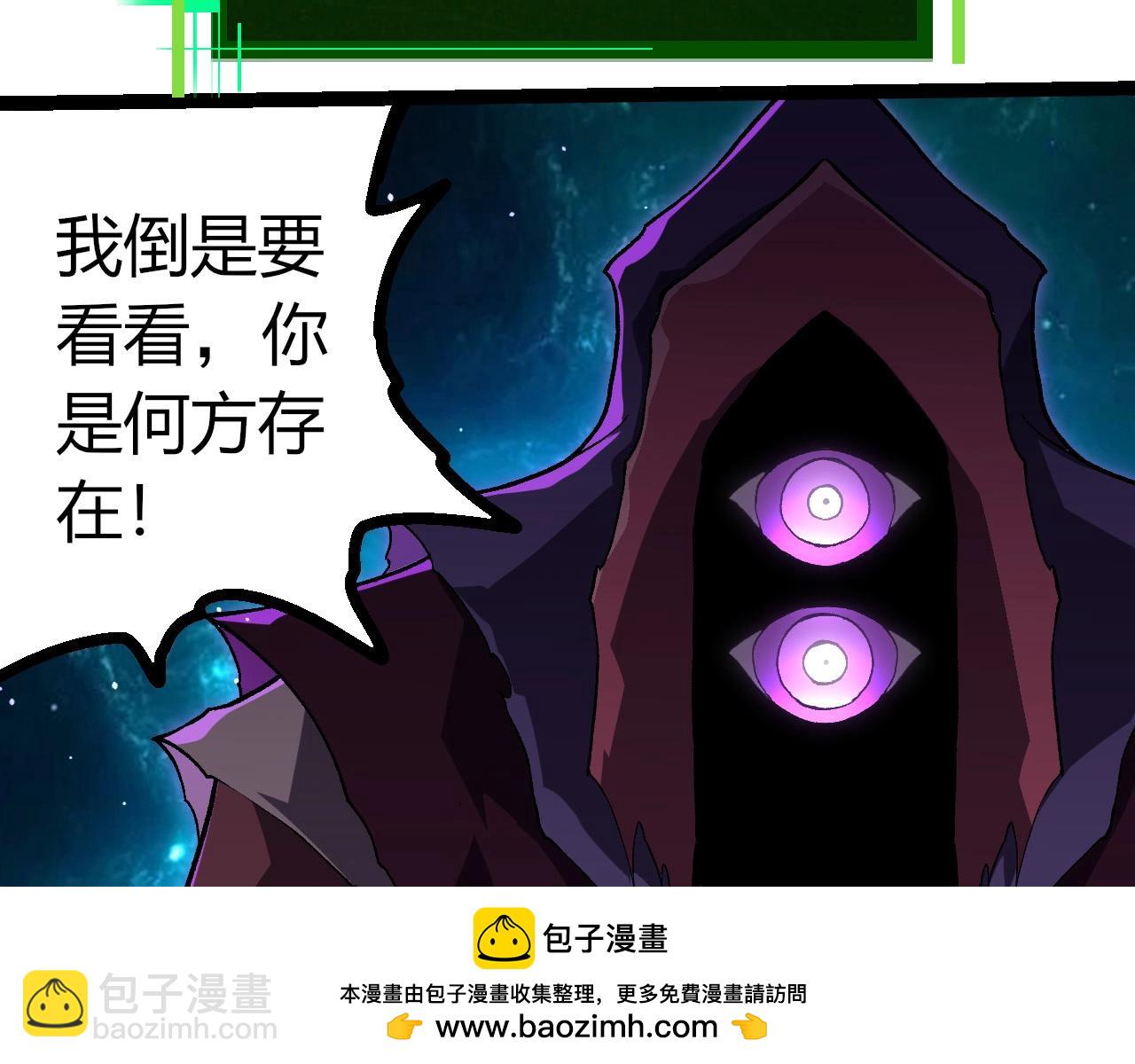 從大樹開始的進化 - 第420話 吞噬虛空帝王(1/3) - 2