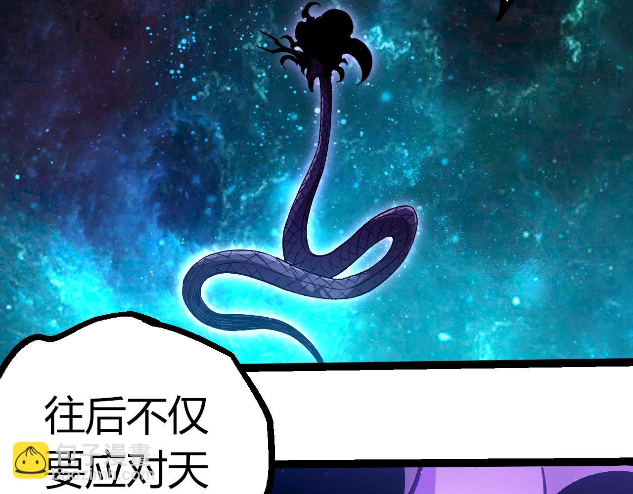 從大樹開始的進化 - 第420話 吞噬虛空帝王(2/3) - 5