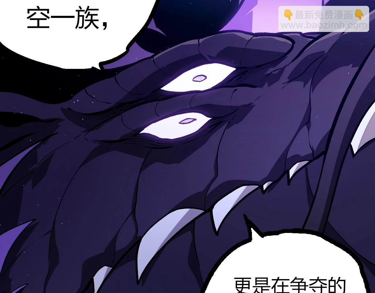 從大樹開始的進化 - 第420話 吞噬虛空帝王(2/3) - 6