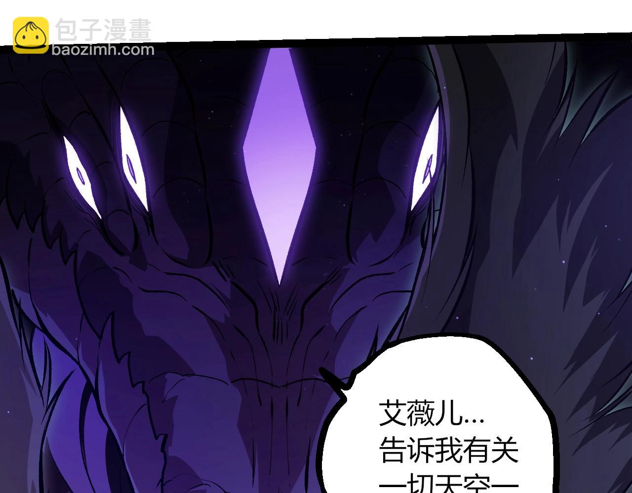 從大樹開始的進化 - 第420話 吞噬虛空帝王(2/3) - 1