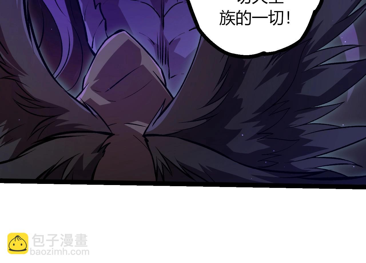 從大樹開始的進化 - 第420話 吞噬虛空帝王(2/3) - 2