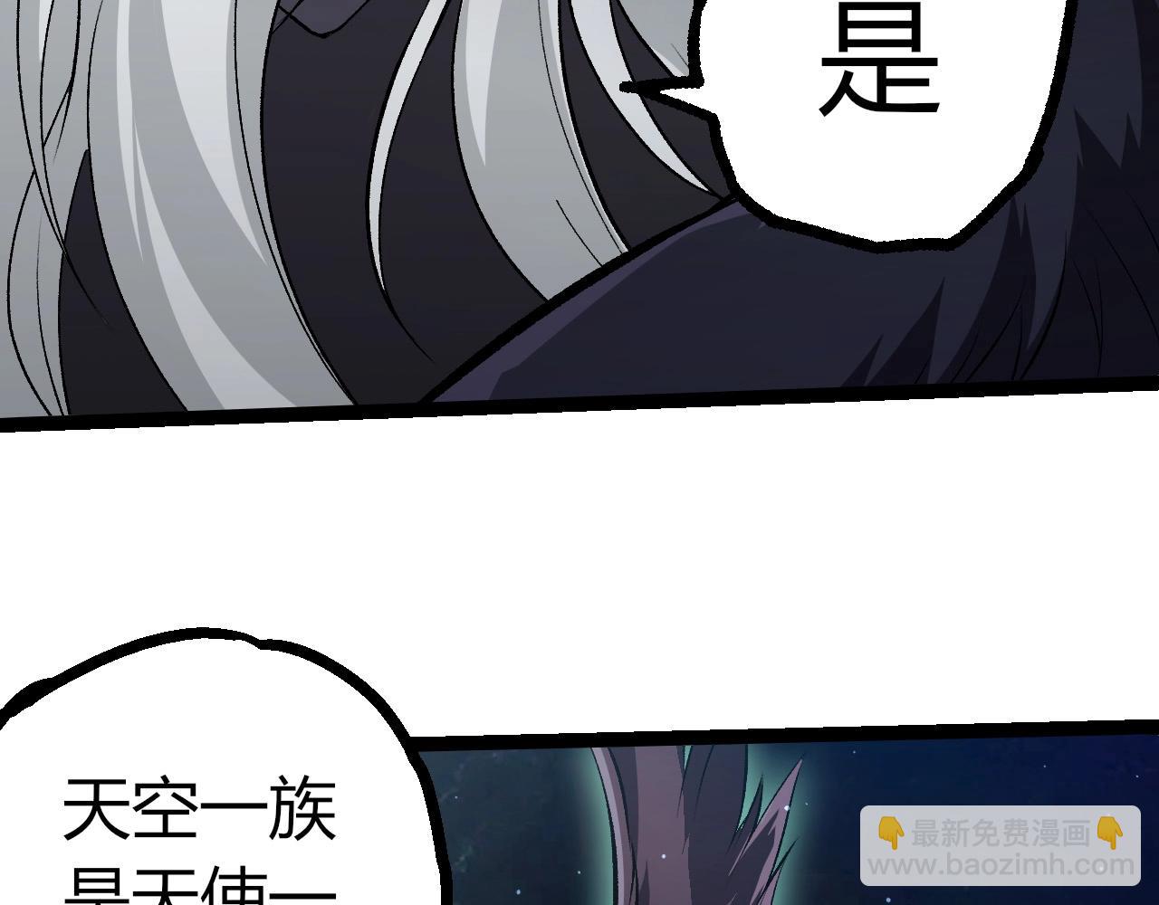 從大樹開始的進化 - 第420話 吞噬虛空帝王(2/3) - 4