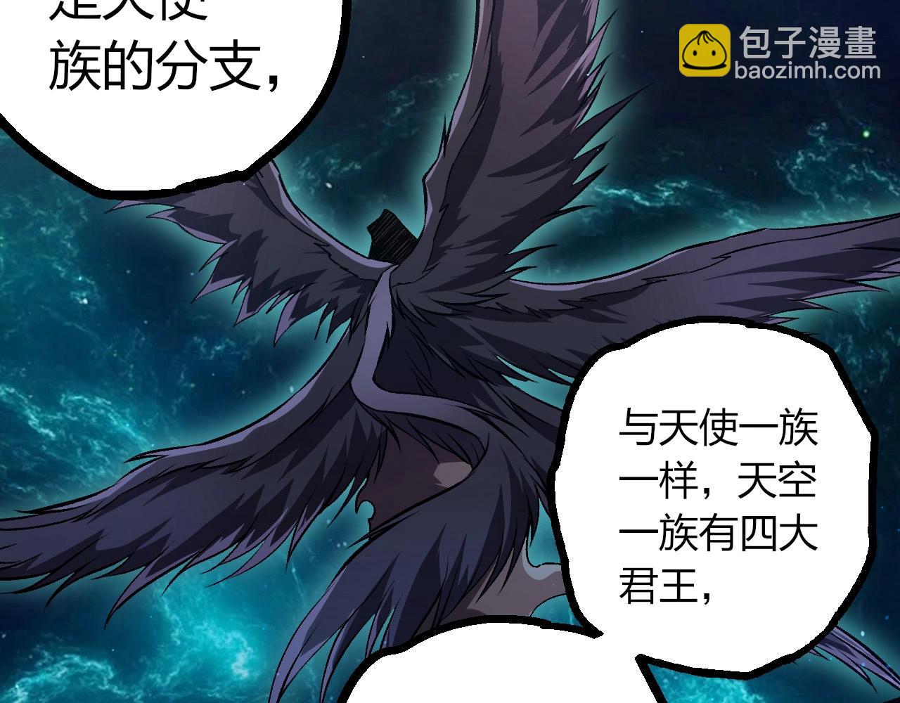 從大樹開始的進化 - 第420話 吞噬虛空帝王(2/3) - 5