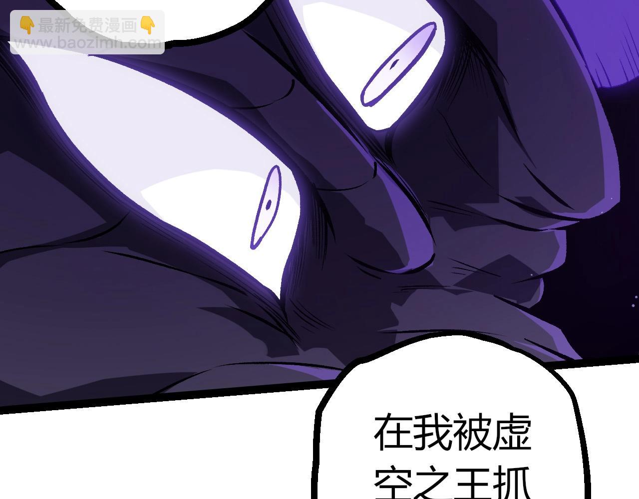 從大樹開始的進化 - 第420話 吞噬虛空帝王(2/3) - 7