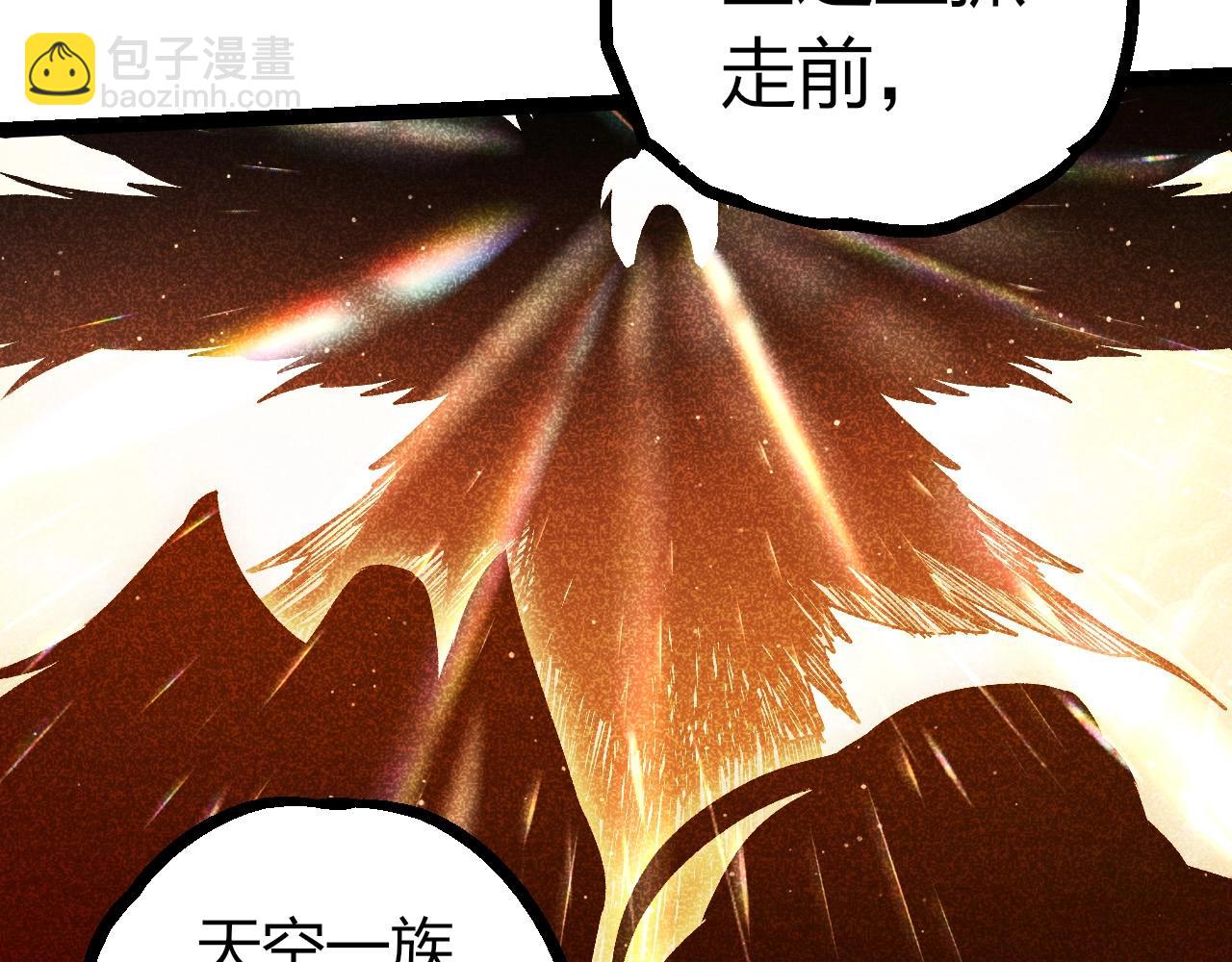 從大樹開始的進化 - 第420話 吞噬虛空帝王(2/3) - 8