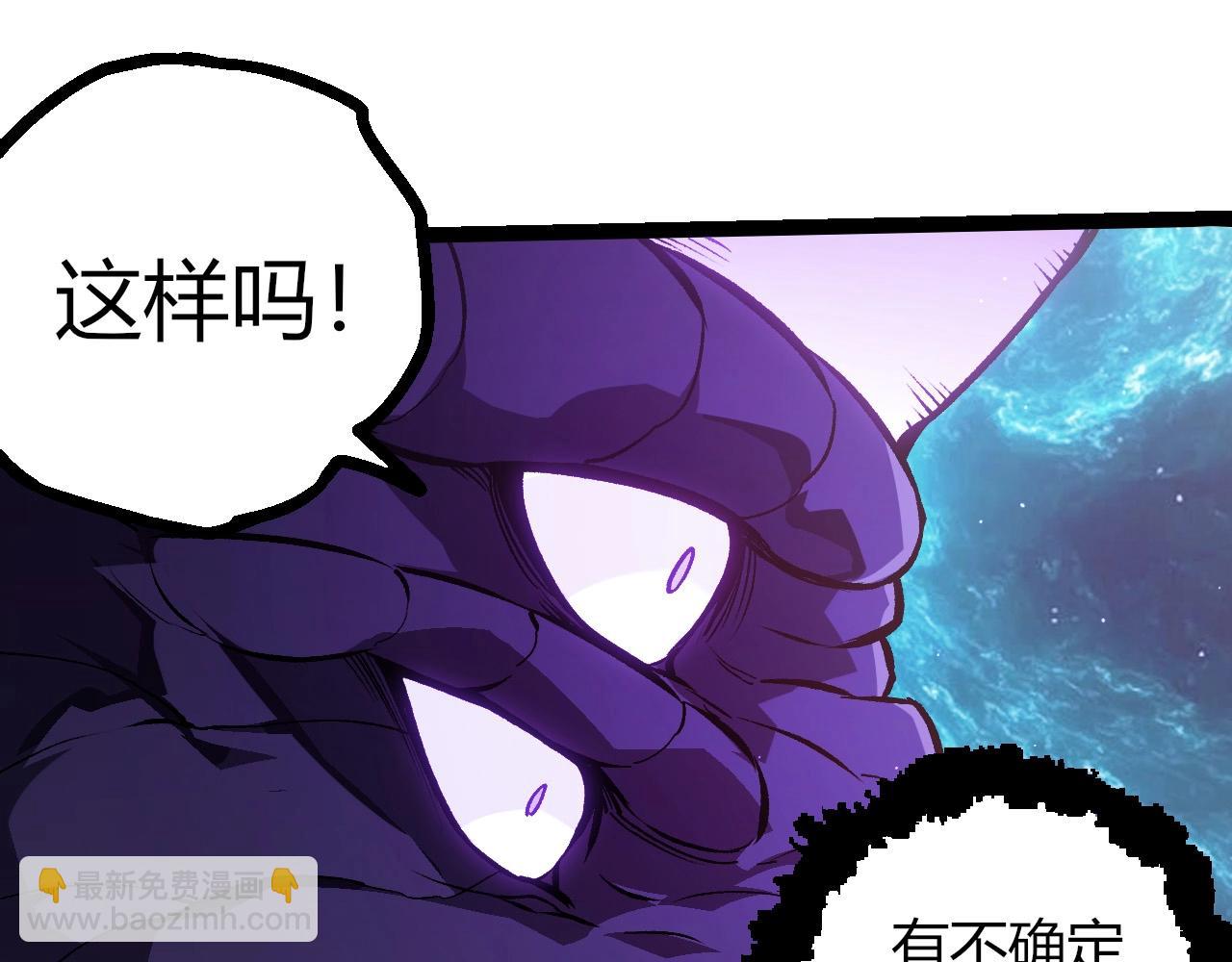 從大樹開始的進化 - 第420話 吞噬虛空帝王(2/3) - 5