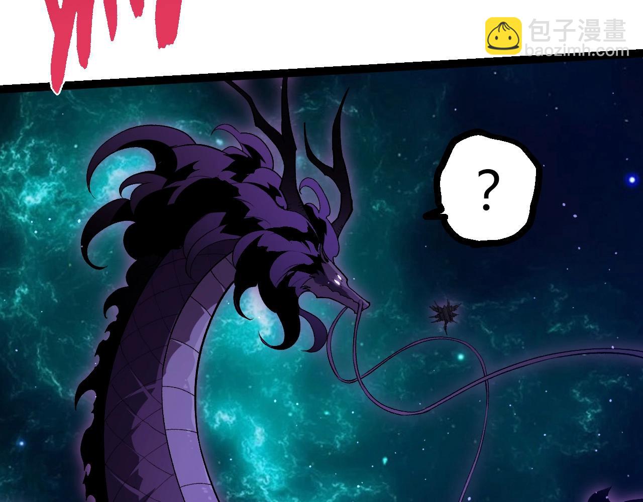 從大樹開始的進化 - 第420話 吞噬虛空帝王(2/3) - 8