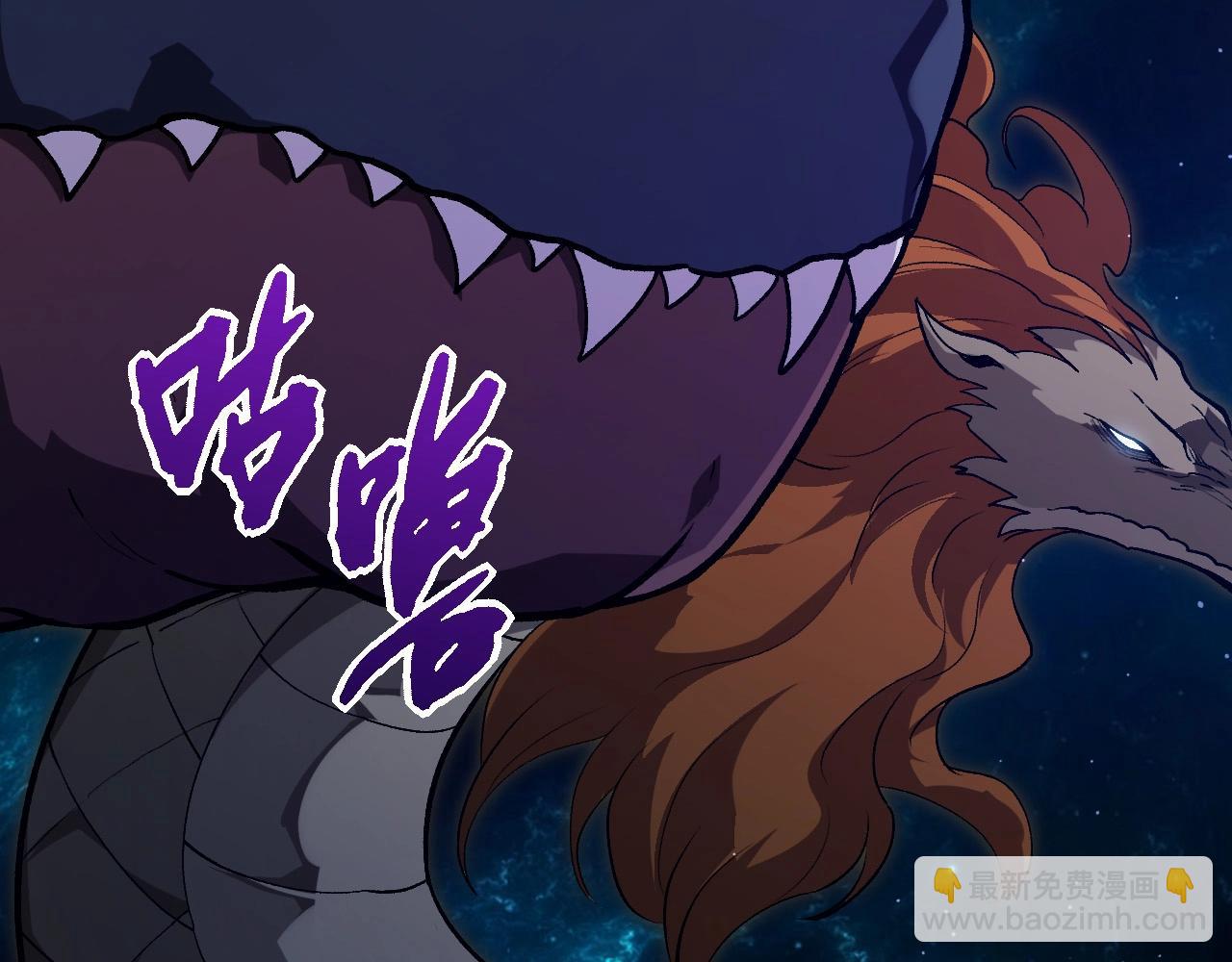 從大樹開始的進化 - 第420話 吞噬虛空帝王(2/3) - 2