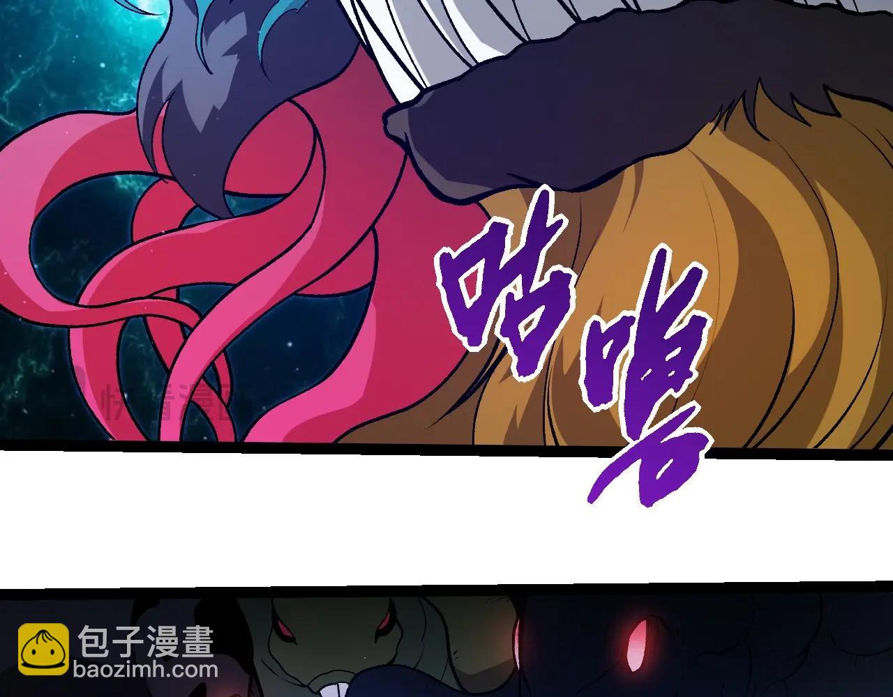 從大樹開始的進化 - 第420話 吞噬虛空帝王(2/3) - 4