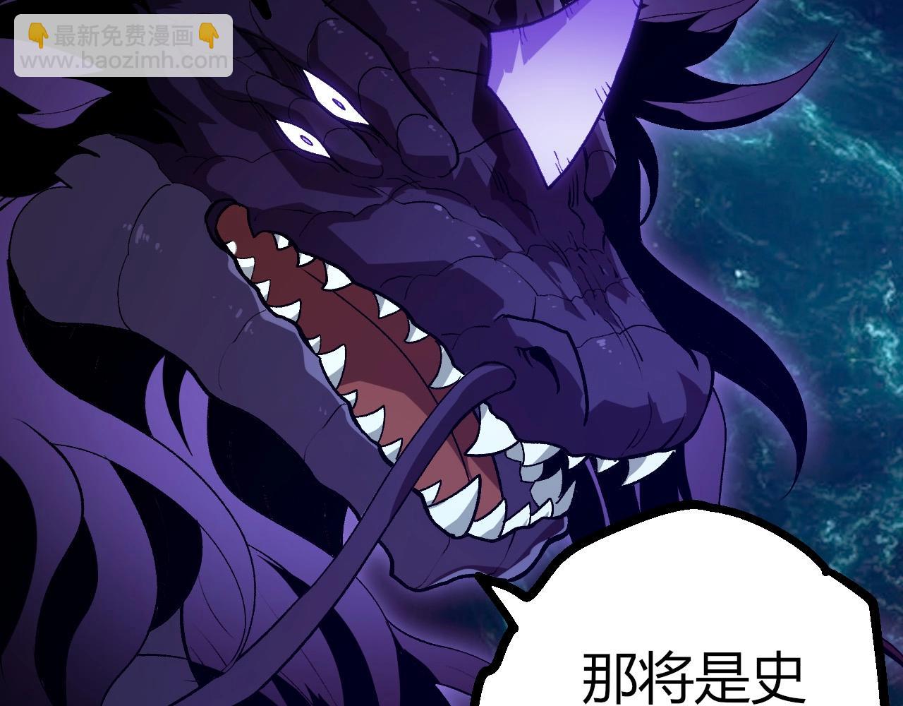 從大樹開始的進化 - 第420話 吞噬虛空帝王(2/3) - 1