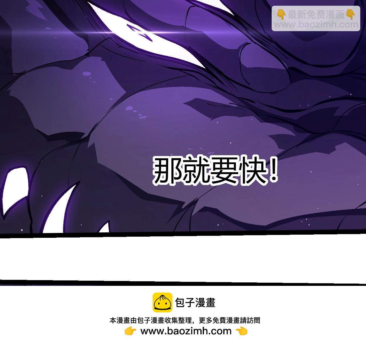 從大樹開始的進化 - 第420話 吞噬虛空帝王(2/3) - 3