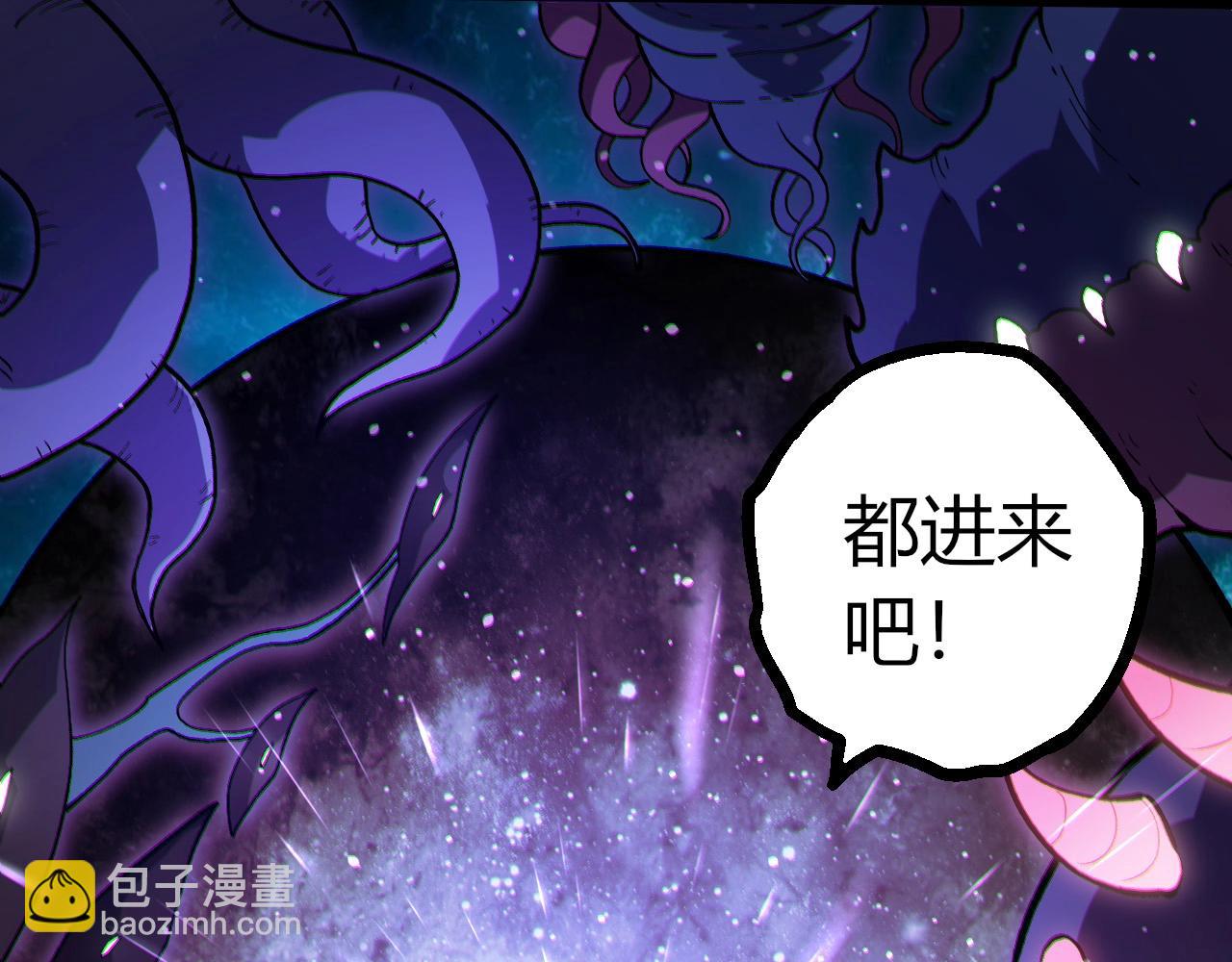 從大樹開始的進化 - 第420話 吞噬虛空帝王(2/3) - 4