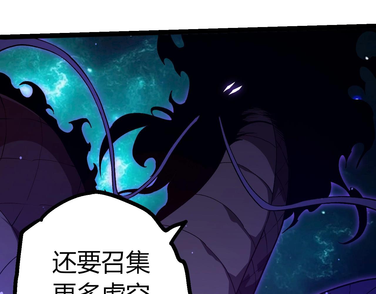 從大樹開始的進化 - 第420話 吞噬虛空帝王(2/3) - 6