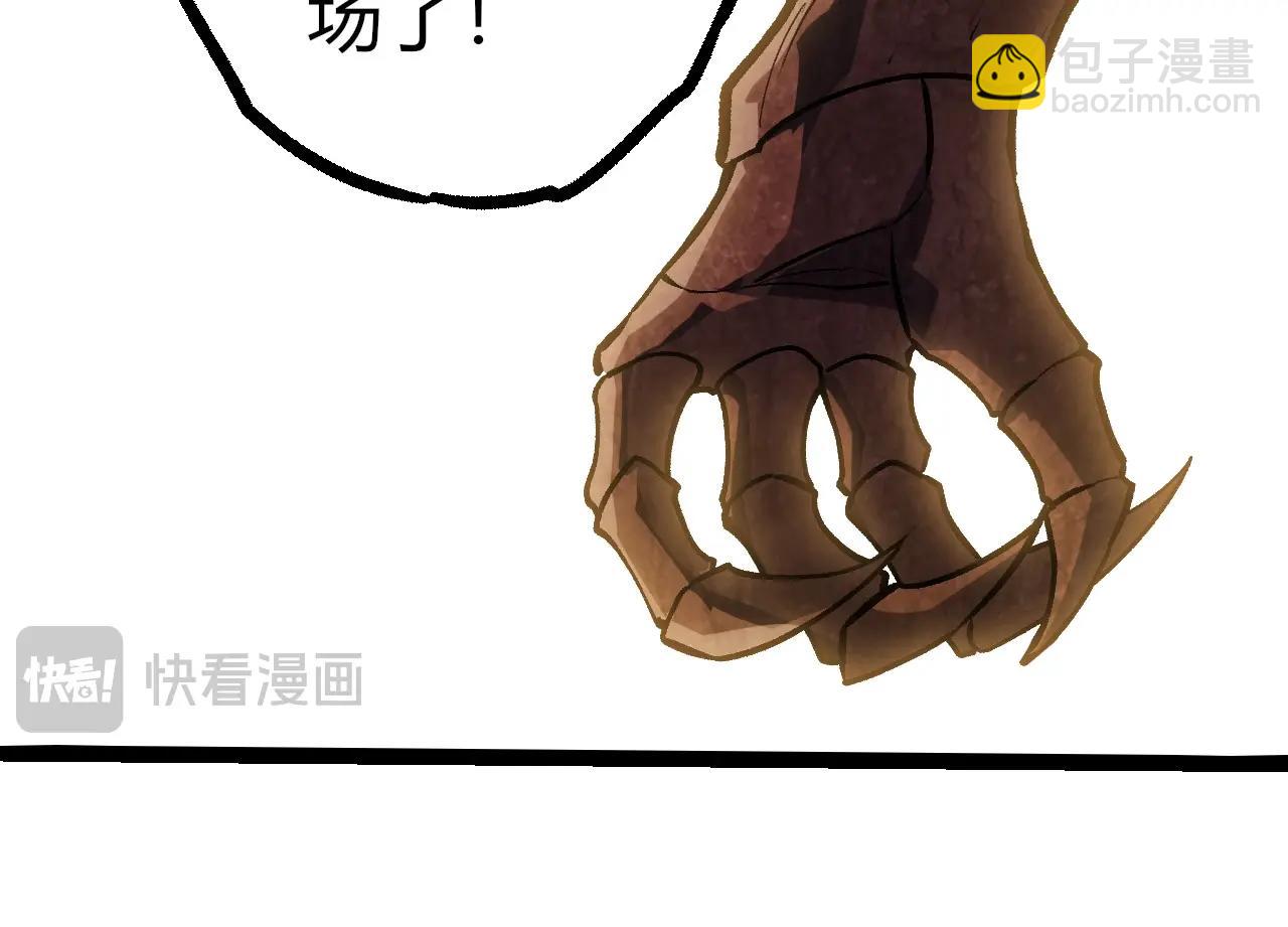 從大樹開始的進化 - 第420話 吞噬虛空帝王(2/3) - 8