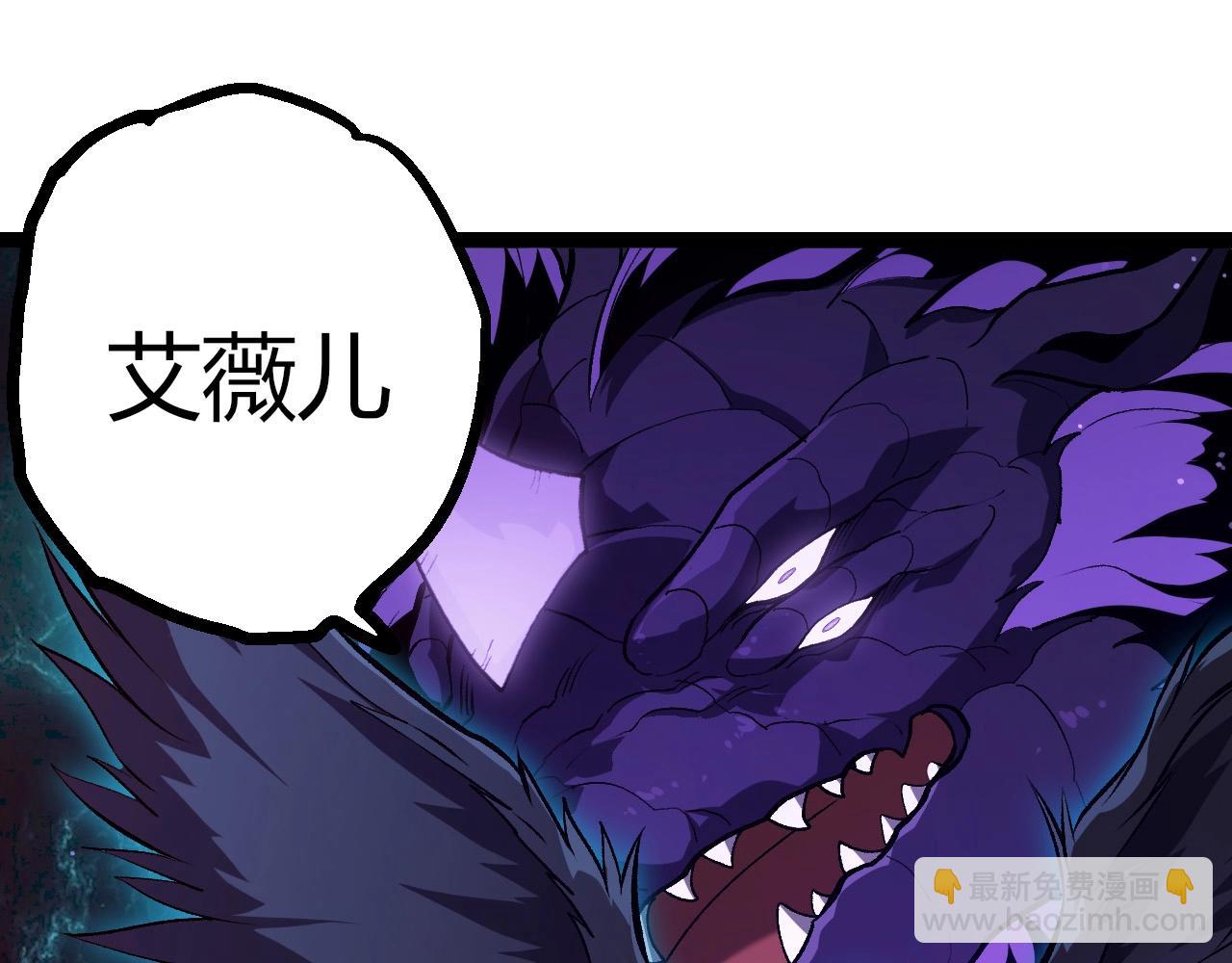 從大樹開始的進化 - 第420話 吞噬虛空帝王(2/3) - 1